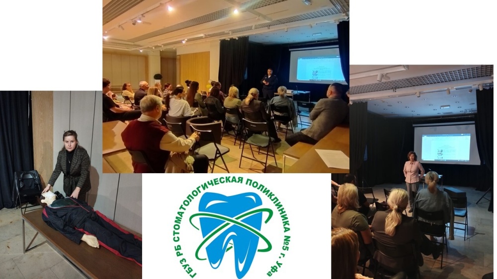 Лекция по оказанию первой неотложной медицинской помощи вне медицинской организации