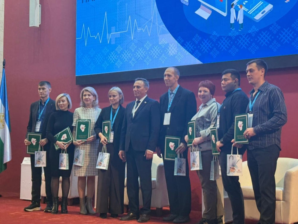 Стратегическая сессия, посвященная вопросам цифровизации здравоохранения