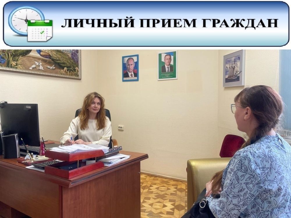 Итоги личного приёма граждан Итоги личного приёма граждан