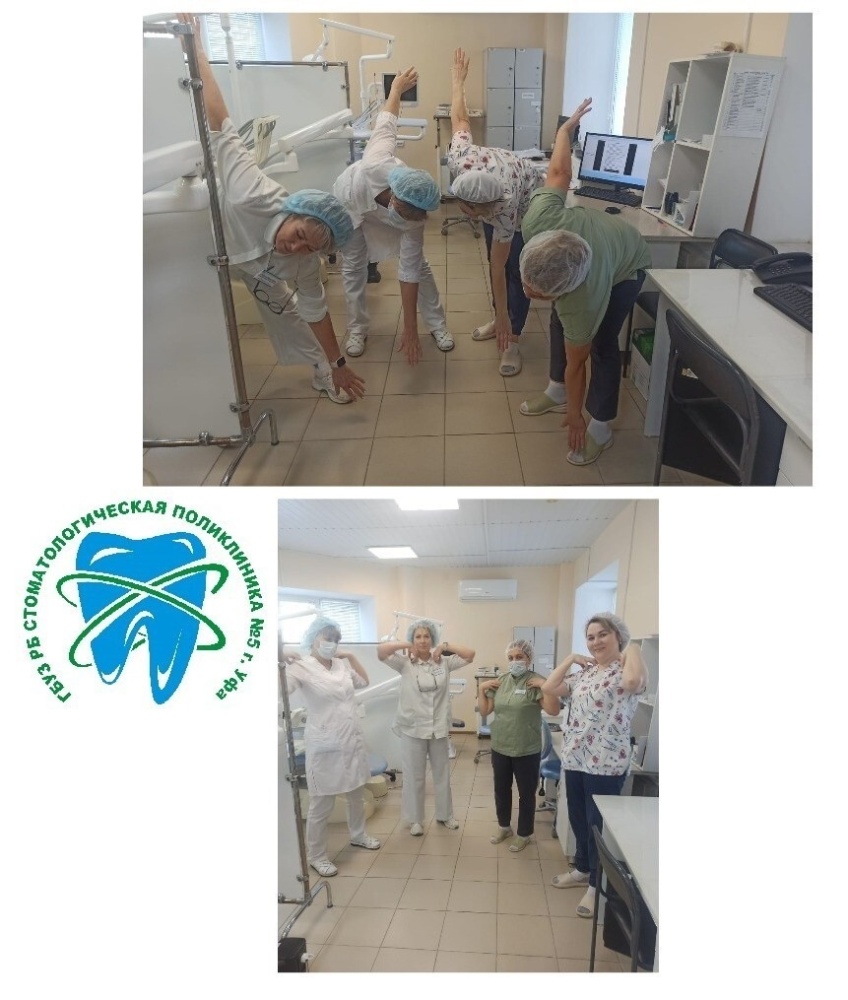 Зарядись энергией вместе с нами!